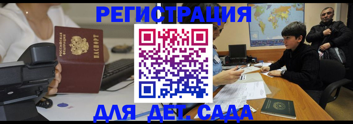 пропишу в квартире в Боре